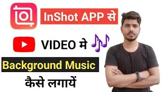 InShot APP Se Video Ke Background Me Music 🎶 Kaise Lagaye | Background music kaise Lagaye