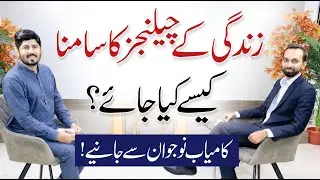 How to Overcome Life's Challenges - Motivational Story - Ahmed Raza with Dr A.R. Madha