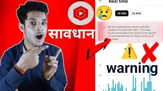 We are experiencing issues with the system for realtime data yt studio | real data problem solved |
