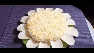 Красиво и очень вкусно!Салат "Подсолнух"