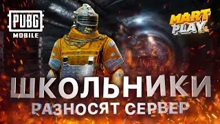 КОГДА НОВЫЙ СЕЗОН МЕТРО ❤ ЛОКАЛКИ ЗА ЛАЙКИ МЕТРО РОЯЛЬ ❤ 58 ДЕНЬ В METRO ROYALE