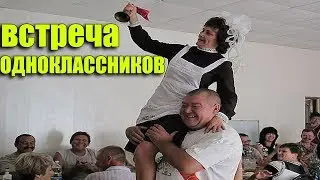 ЛУЧШИЕ ПРИКОЛЫ за ОКТЯБРЬ 2017 🔥 Встреча ОДНОКЛАССНИКОВ не удалась 😆 Самые смешные видео #167