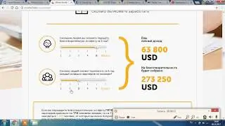 Вся правда о компании Whole World всем миром