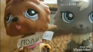 LPS клип : "Я не игрушка"