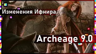Archeage 9.0 - Changes to the 