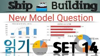 읽기 EPS TOPIK READING Question SET // UBT, CBT EXAM QUESTION SET