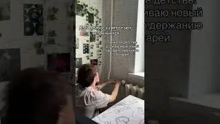 У ВСЕХ БЫЛО? | tiktok: nekudryash0