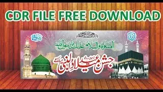Jashne eid melad un nabi flex design #12 rabi ul awal