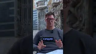 Лучшая страна Европы для жизни - Испния. Посмотрите это видео вы поймете почему.  #shorts