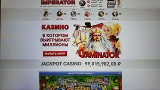 Играл больше часа и проигрывал 1,5 миллиона рублей! (Игровые автоматы в онлайн казино Император)