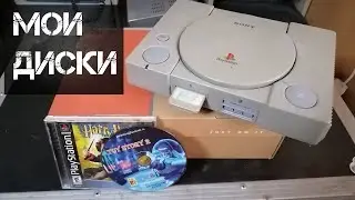 Коробка с играми на пс1