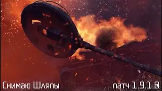 Снимаю шляпы)
