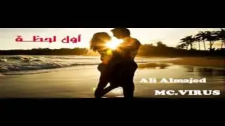 First Moment - Sourze Ft. Ali Almajed