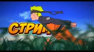 СТРИМ!По Shindo Life и по другим плэйсам и Кс Го!Ловим хвостатых и вещи!ROBLOX