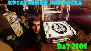 отчет по проделанной работе (report on the work done)