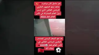 جيش بدون سلاح في قطر ابناء الحسن تاني ارعبو العالم
