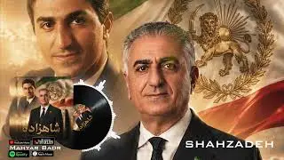 Shahzadeh (Ai/Mahyar Badr)