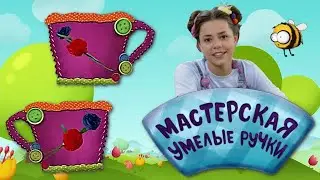 🐝 Мастерская УМЕЛЫЕ РУЧКИ | Гвоздики из салфеток 🌷