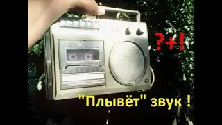 Магнитофон 