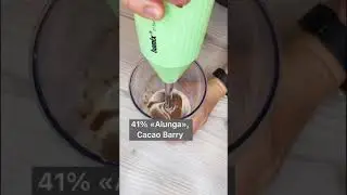 Взбитый ганаш