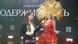 Шоу "Одержимость" Анастасии Волочковой (обзор кинокомпании "Martimez-Enterprises") к/з"Мир" 28.01.24