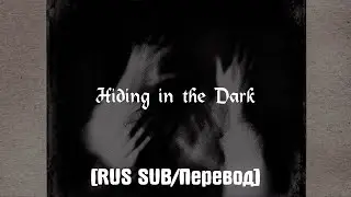 Jake Hill - Hiding in the Dark [RUS SUB/Перевод]