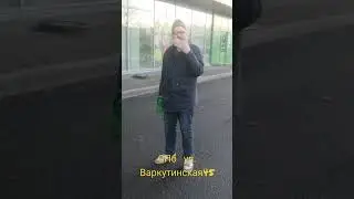 мяу мяу