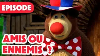 Masha et Michka 💥 NOUVELLE SAISON 2024 💥 Amis ou ennemis ? 👱‍♀️💪🐻 (Épisode 112)