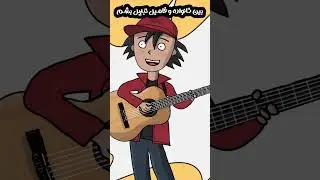 الگوی خاندان 🙃