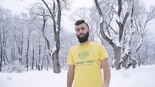 რატომ უნდა ილაშქროთ ზამთარში ? © მწვანე ზებრა