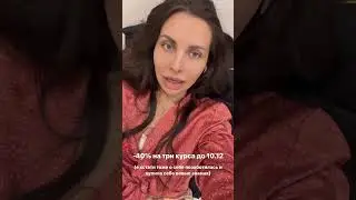 3онлайн курса «Нутрициолог от 0 до профи»«Тета-трансформация сознания»«Мастер квантового мышления»⬇️