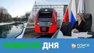 Клин. Новости дня 25.03.24
