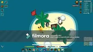 старве ио  игра