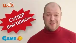 UDS GAME в ШОКе. Мобильное приложение для продвижения бизнеса