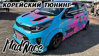 АВТОКУЛЬТУРА В ЮЖНОЙ КОРЕЕ. КОРЕЙСКИЙ ТЮНИНГ.