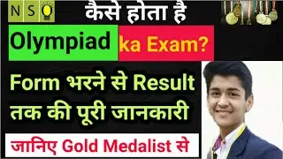 National Science Olympiad | NSO Exam |  SOF | Eligibility, Application,  Question, Stages, Result |