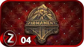 Firmament ➤ Новая способность ➤ Прохождение #4