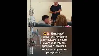 ТОЛЬКО ВМЕСТЕ МЫ - СИЛА. ТОЛЬКО НОВЫЙ СОЦИАЛИЗМ СПАСЁТ РОССИЮ , КАК ГОСУДАРСТВО.