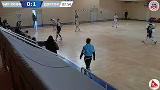 Бир Хофф - Доктор и К