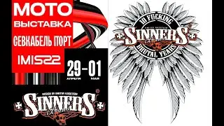 Moto IMIS 2022. Выставка в Спб