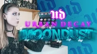 Urban Decay MOONDUST  палетка блестящих теней ☺️🙌🏻 Нужна или не нужна?!