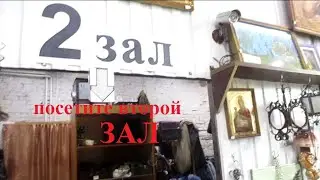 Обзор комиссионки " Винтаж" Спустя ровно год после открытия. г. Бийск Алтайский край