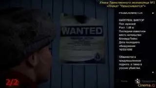Until Dawn  Episode 1 (Clues, Totems)