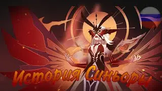 Signora's Fan Story in Russian | Genshin Impact | Genshin