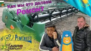 Ремсинтез/Агро Импрот Ремонт  жаток и производство сеялок Казахстан