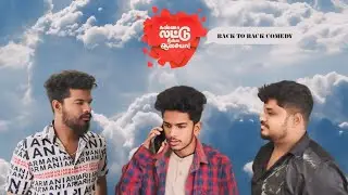 Kanna Laddu Thinna Aasaiya Comedy Scene Recreation 😂 Santhanam l Power Star l Brother's Creations™