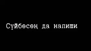 Суйуу статустары