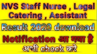 nvs staff nurse legal catering, assistant result 2020