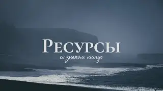Ревность, зависть, отвержение – о чём сигнализируют эти чувства | Этапы личной эволюции человека