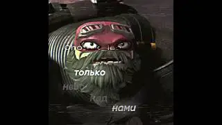Черепашки-ниндзя ниндзя, концовка 😢